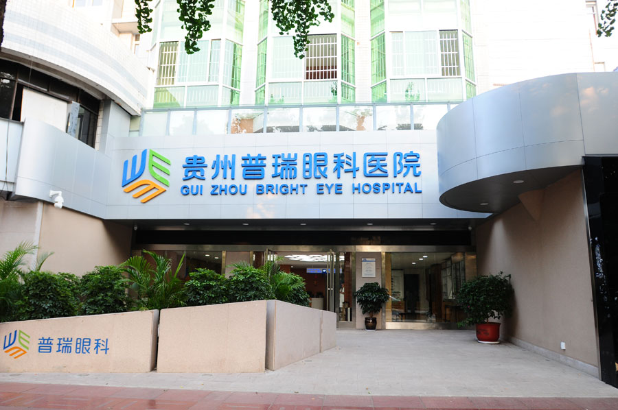 医院形象图