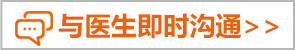 眼底病检查