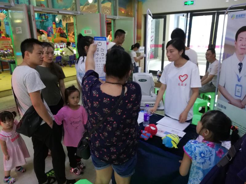 贵州普瑞眼科医院正式开启青少年近视防控工程