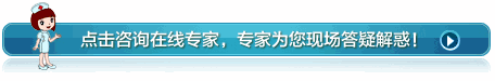 眼底出血是什么原因