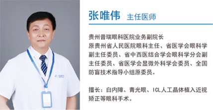 做近视手术安全吗