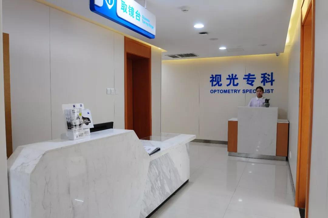恭贺！贵州普瑞眼科医院受聘为“全国眼视光联盟理事单位